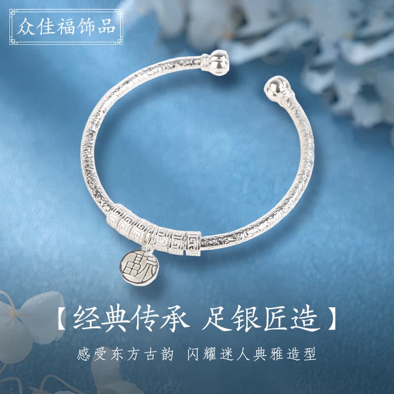 New Chinese Style Fu Character Pendant Open Bangle for Women, Fashionable, Rustic and Elegant, Solid Pure Silver Bracelet