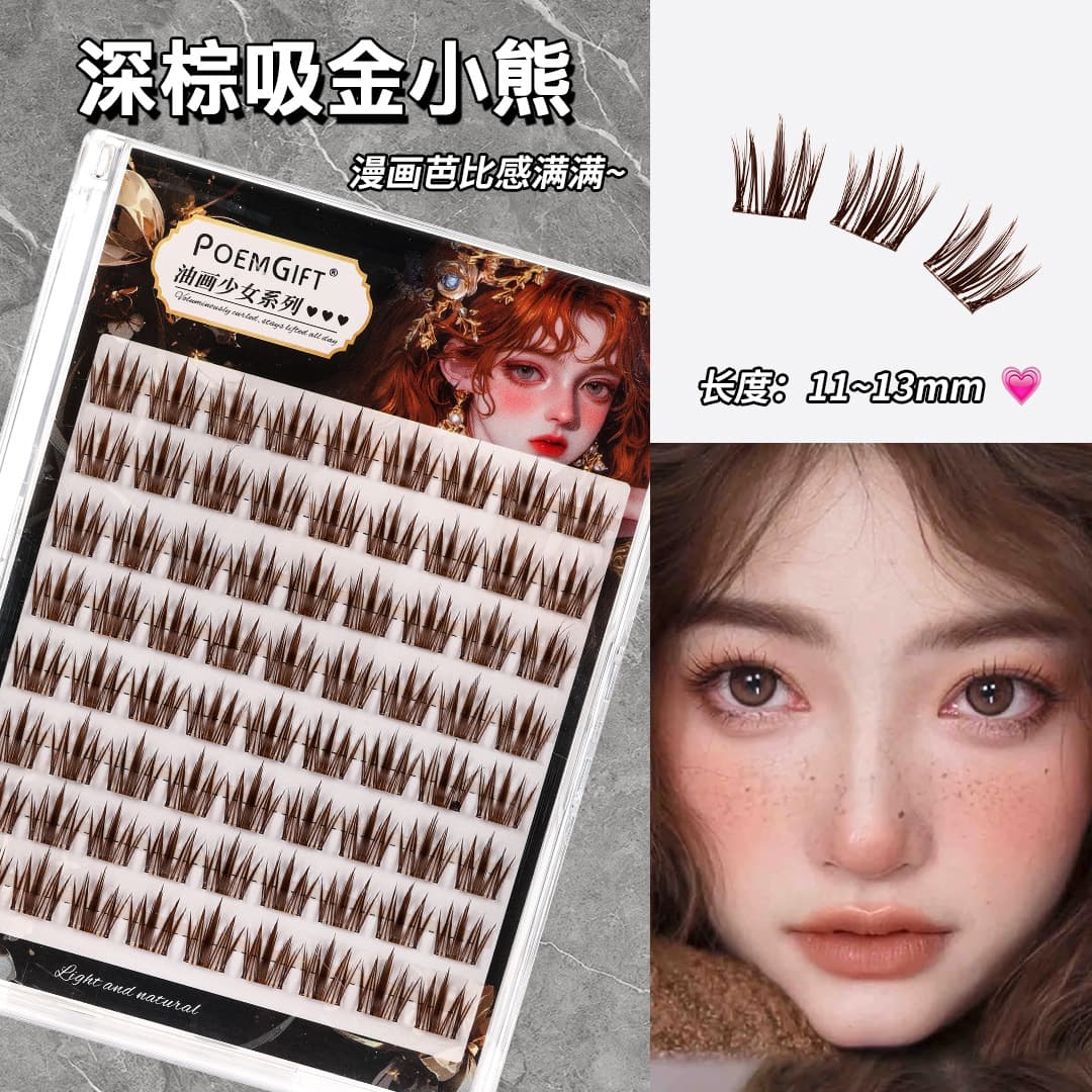 Dark brown gold-attracting bear glue-free false eyelashes comics thick Barbie novice simulation single cluster segmented false eyelashes