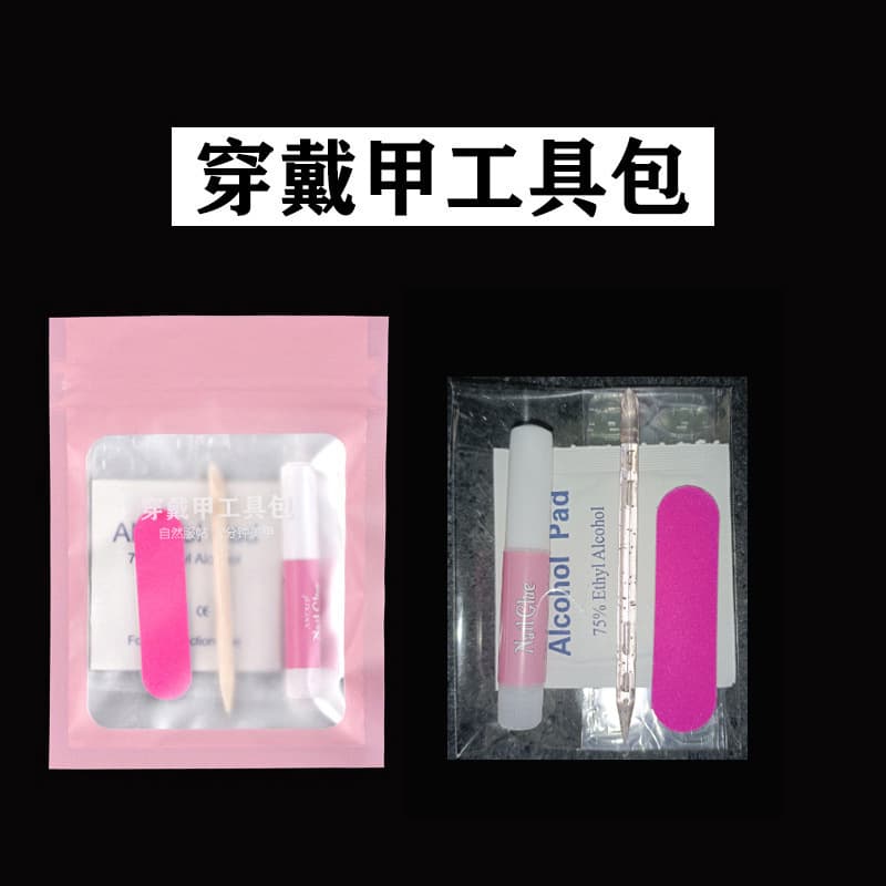 Tool Kit 4-Piece Set, Wearable Nail Tool Kit 5-Piece Set, Nail Tool Kit, Jelly Glue, Tool Kit Glue