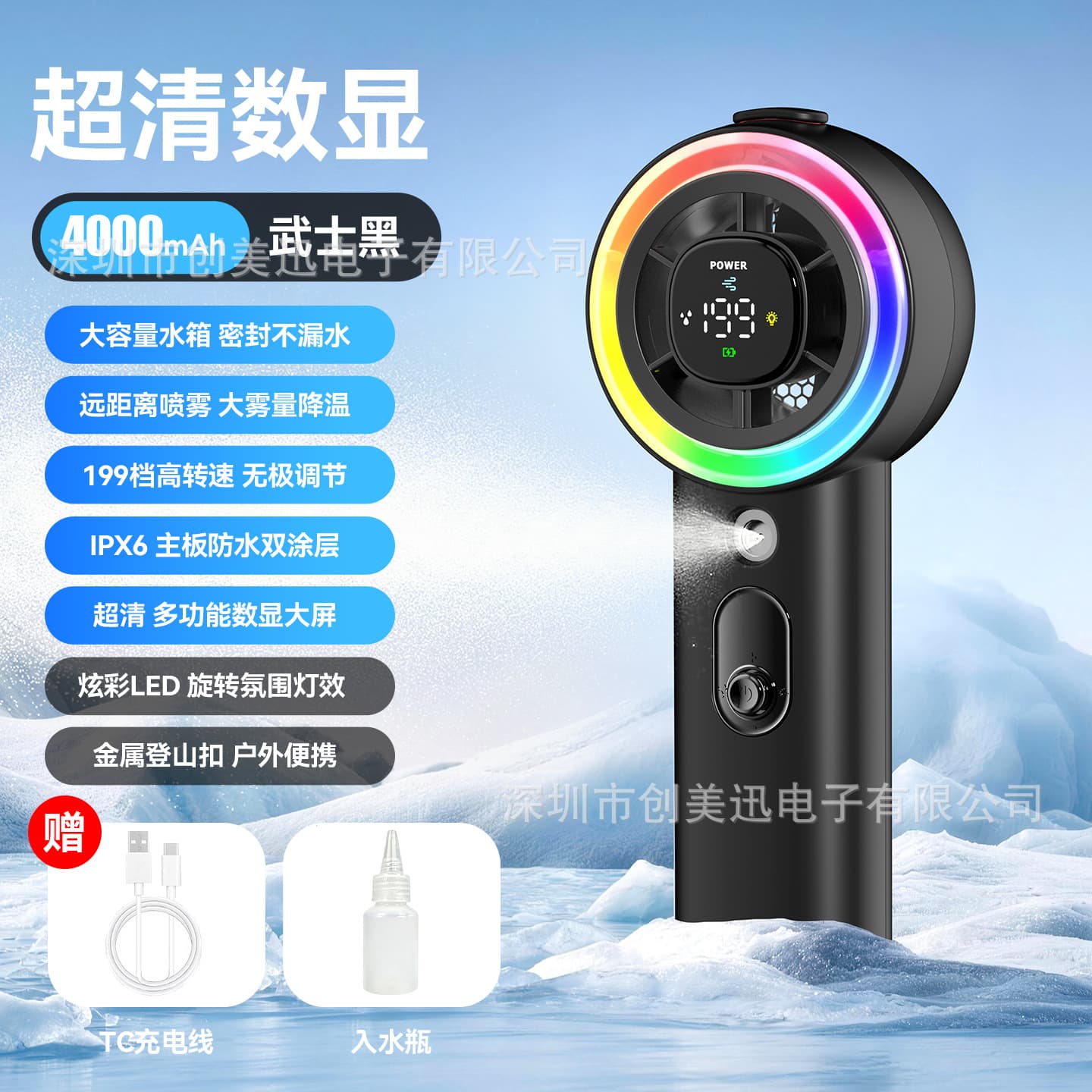 Humidifying Spray Fan, Two-In-One Handheld Fan, Hydrating Fan, Portable USB Fan, Outdoor Water Spray Fan