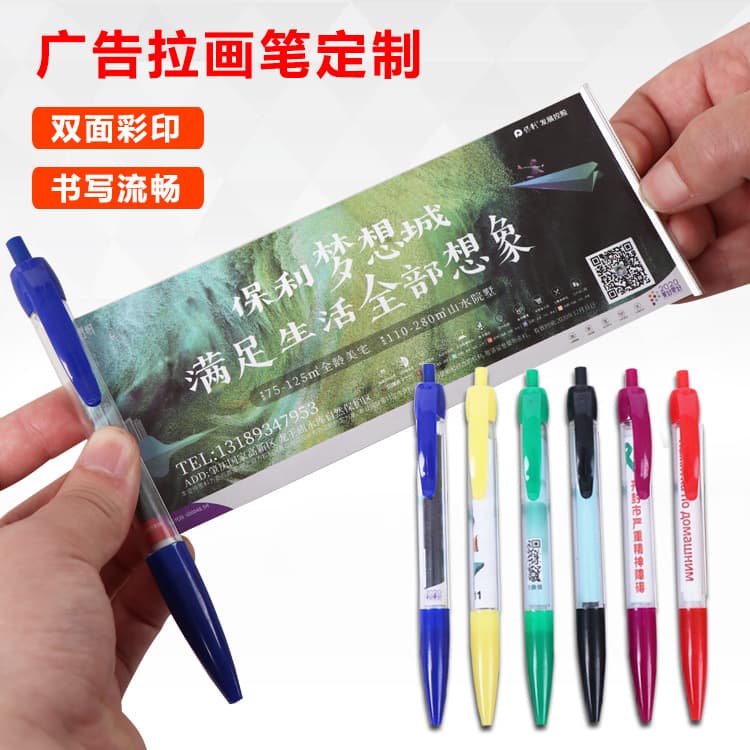 Customized pull brush advertising pen Mobile phone holder touch screen pull brush Customized pull pen Customized pull paper flag pen