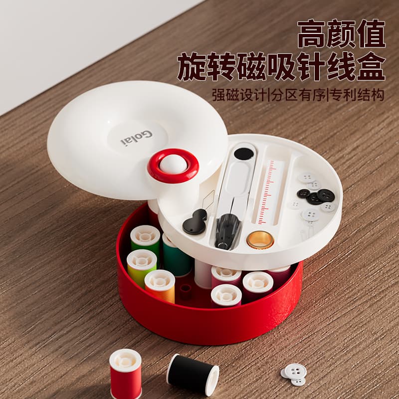 ✅ New Rotating Magnetic Sewing Box Household High-Quality Sewing and Mending Household Practical Sewing Clothes Sewing Kit Sewing Thread