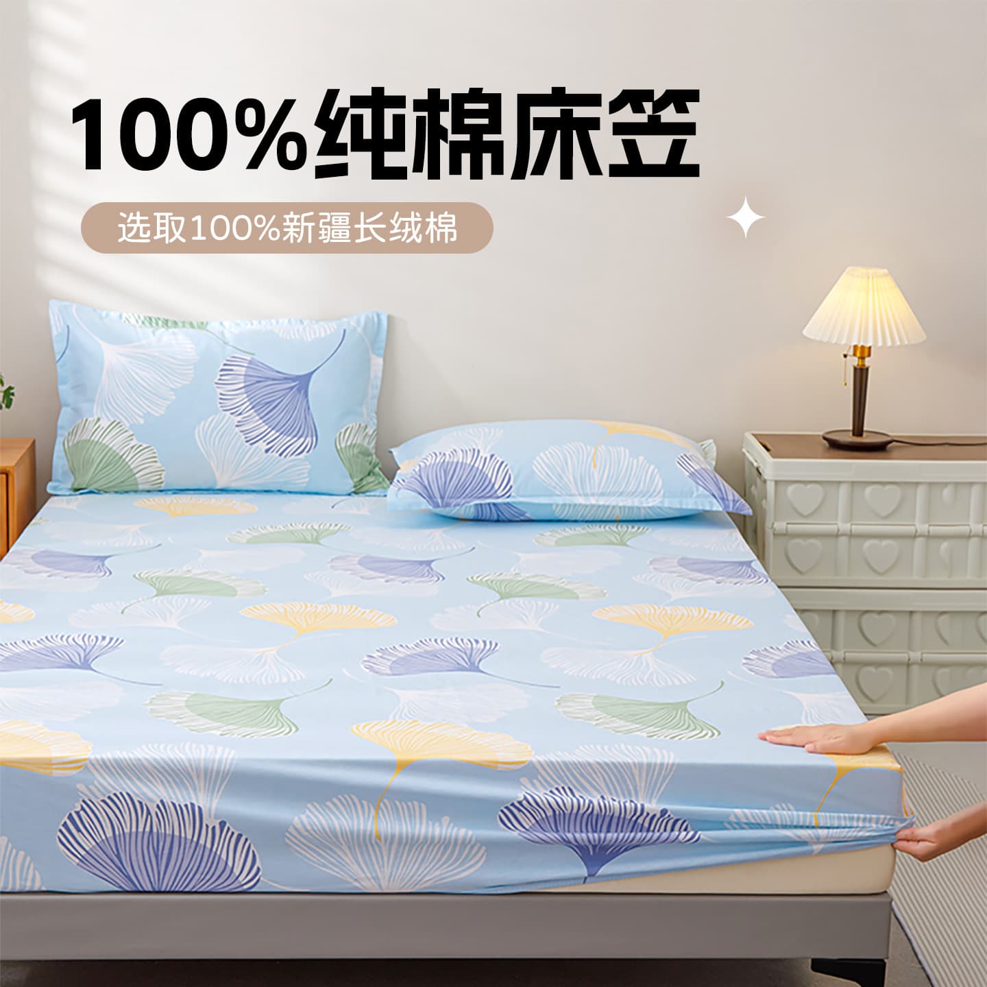 100% Pure Cotton Fitted Sheet Cover, All-Cotton Bed Cover, Children's Mattress Protector, Full Wrap Single Piece Three-Piece Set