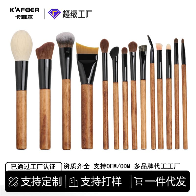 14-Piece Wooden Handle Makeup Brush Set with Animal Hair, Eyeshadow Brush, Blush Brush, Powder Brush, Contour Brush, Complete Makeup Brush Set