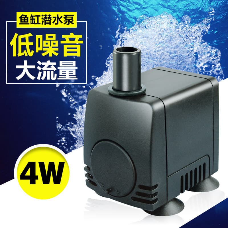 Jinlijia Pet Water Fountain Compatible Pump, Fish Tank Water Pump, Submersible Pump, Water Circulation, Engraving Machine Cooling Water Pump