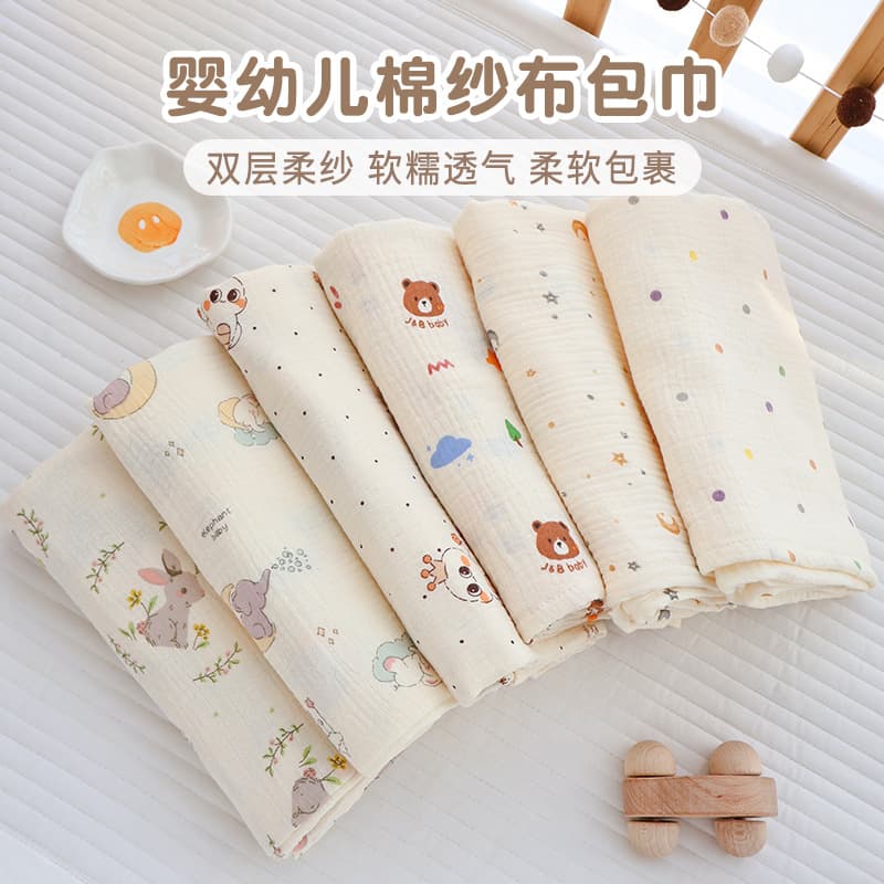 Double-layer gauze baby swaddle Class A pure cotton breathable non-sweating swaddle wrap thin cartoon quilt infant
