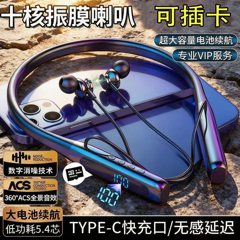 Cross-border Wireless Bluetooth Earphones with Digital Display, Large Capacity, Semi-In-Ear, Sports Neckband Style, Factory Wholesale