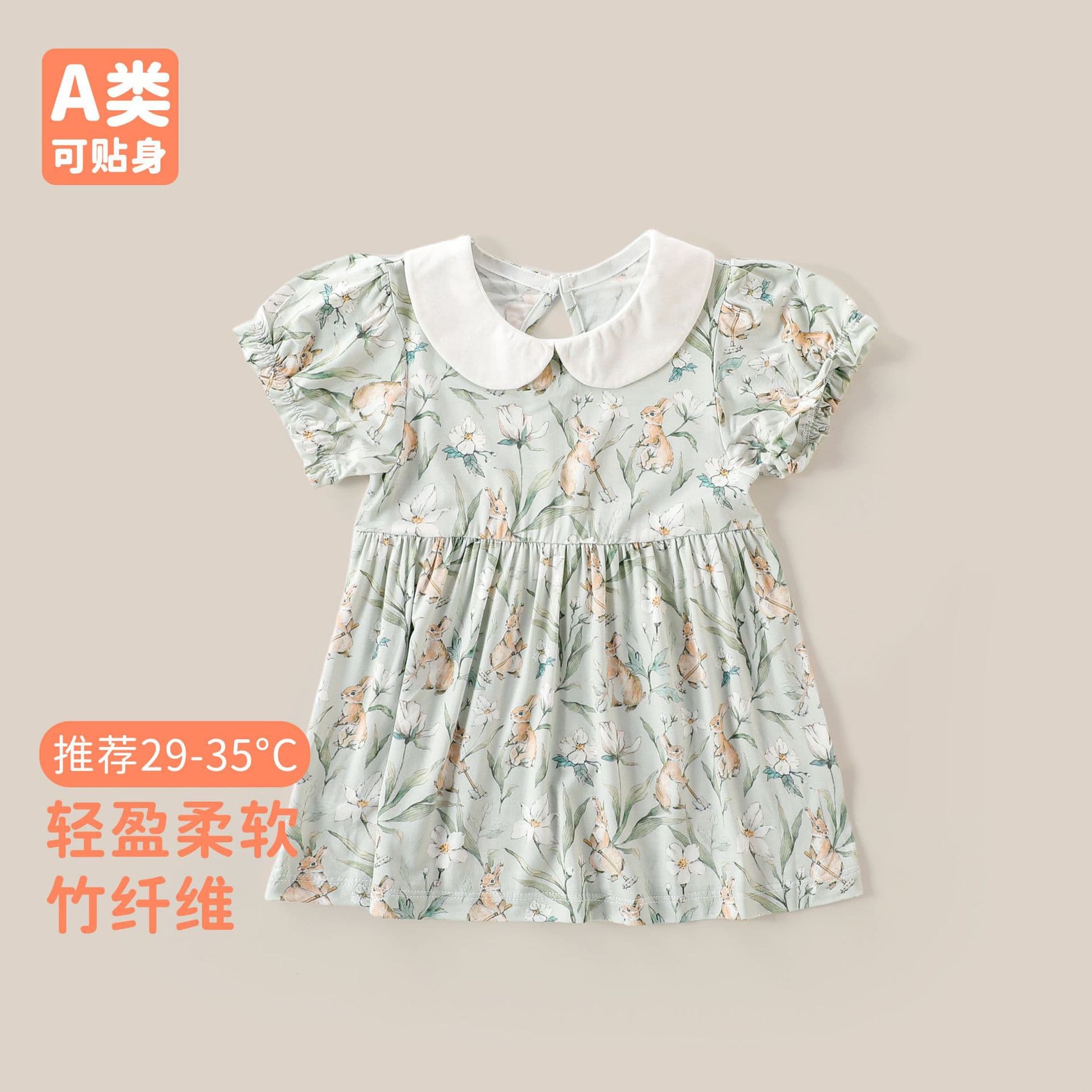 Girls Dress 2025 Summer New Bamboo Fiber Baby Girl Children's Dress Floral Fashionable Girl Clothes