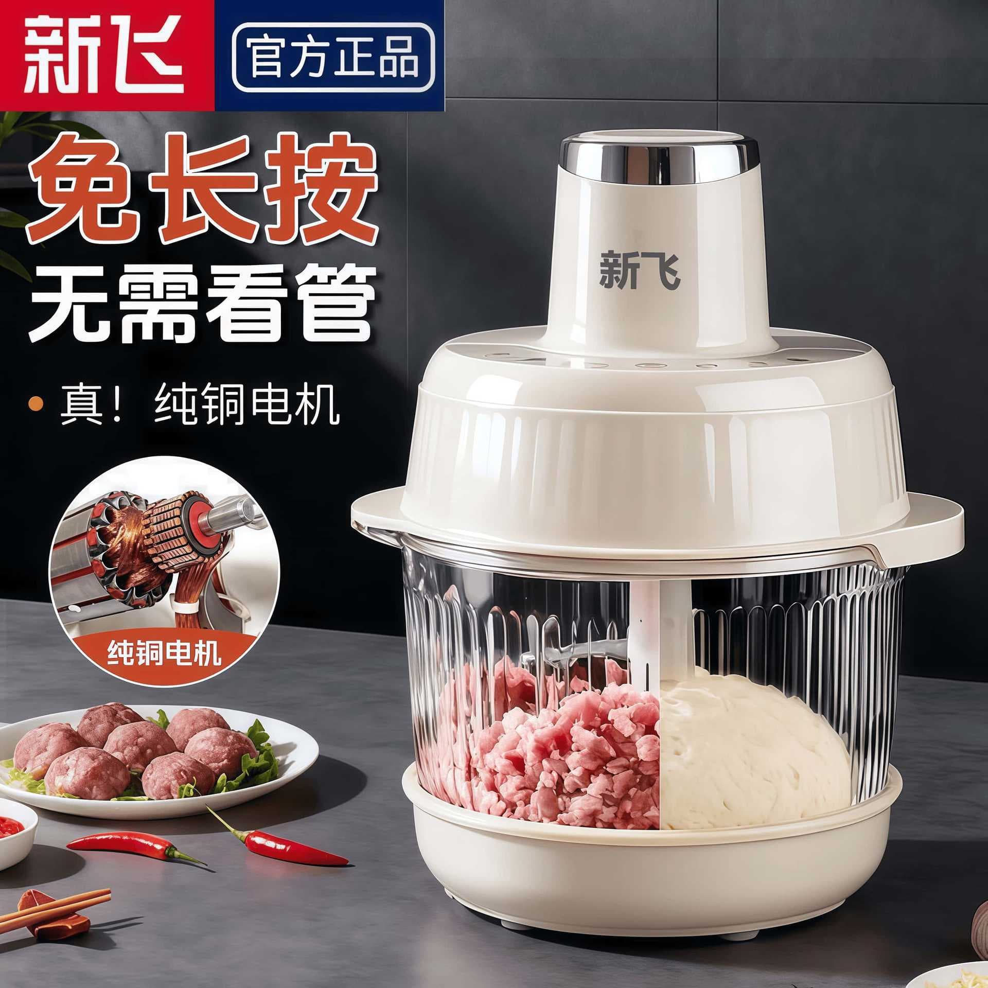 Xinfei dough mixer, household dough kneading machine, food supplement mixer, fully automatic dough mixer, meat grinder, cooking multi-functional wall-breaking machine