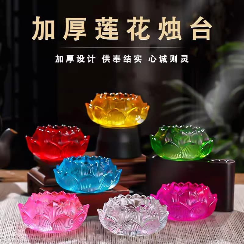 Colorful Lotus Flower Candle Holder Home Use Long Bright Light Buddha Lamp Base Oil Lamp Lantern Glass Material Chinese Origin