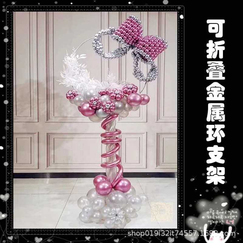 Foldable and Extendable Stainless Steel Metal Ring Stand / Triple-Fold Hollow Ring for Wedding Room Decoration Balloon Arch Prop