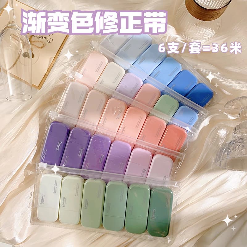 Gradient color correction tape set, high aesthetics, 6-pack, large capacity for student use, learning stationery.