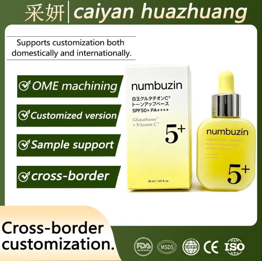 Cross-border sales Korean numbuzin No. 5 white jade glutathione brightens skin tone/sun protection.