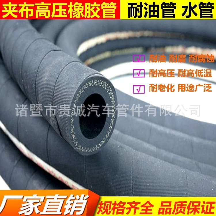 16 19 22 25mm fabric rubber oil-resistant hose, black canvas low-pressure rubber hose, 4-layer cotton thread hydraulic return pipe