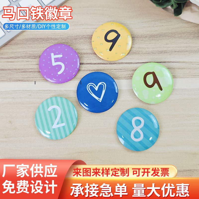 Customized digital tin badges for students, cartoon and anime merchandise, badges, advertising and promotional badges.