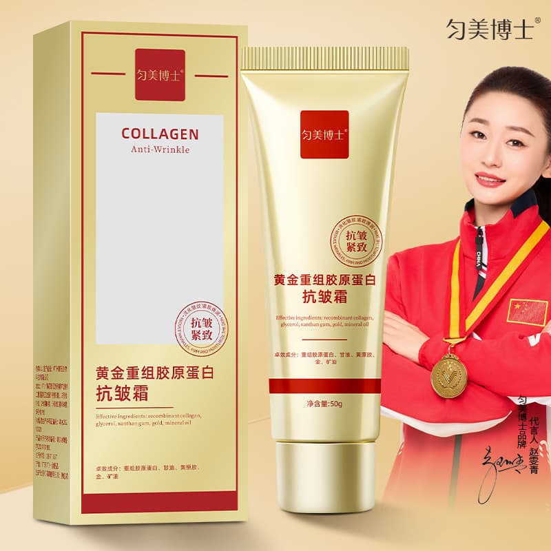Dr. Homme Gold Recombinant Collagen Anti-wrinkle Cream Face Cream Soothing Dry Cream Moisturizing Tight Gloss in stock