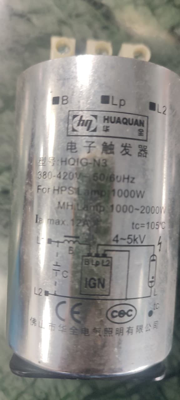 Huaquan 2000W electronic trigger high-frequency thyristor