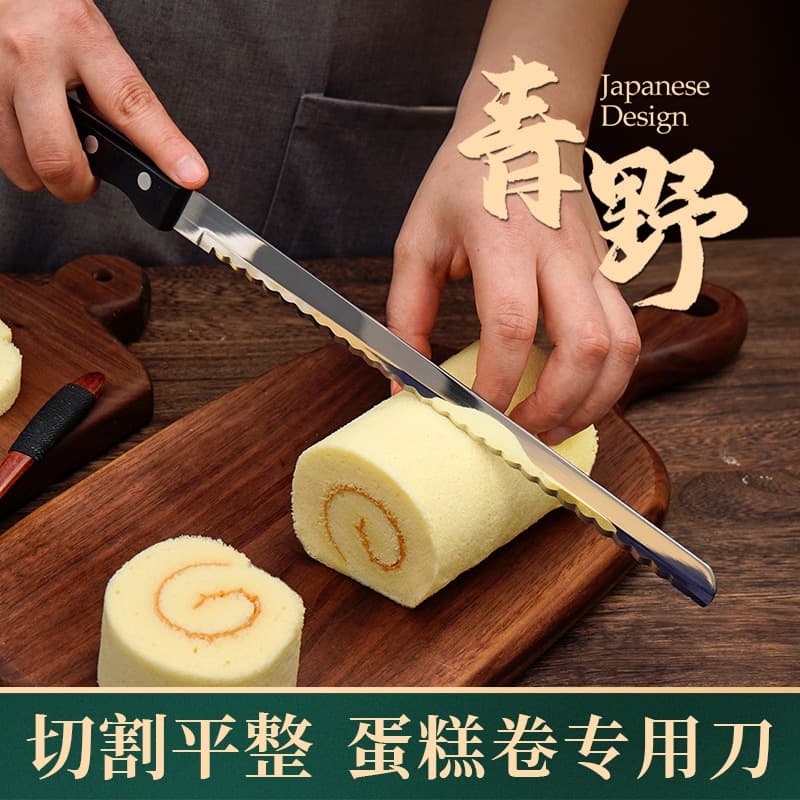 Stainless Steel Serrated Cake Knife, Non-Crumb Bread Knife for Layering Toast and Cake, Baking Tool for Home Use