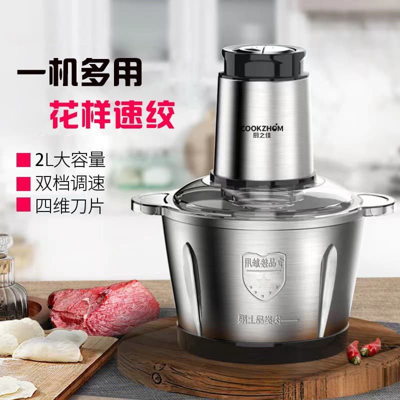 Home-use electric meat grinder for dumpling filling, stainless steel, multi-functional food processor, meat grinder, garlic grinder, vegetable shredder