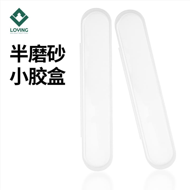 Factory Direct PP Material Small Plastic Box, Portable Storage and Packaging Box for Acne Needles and Tweezers