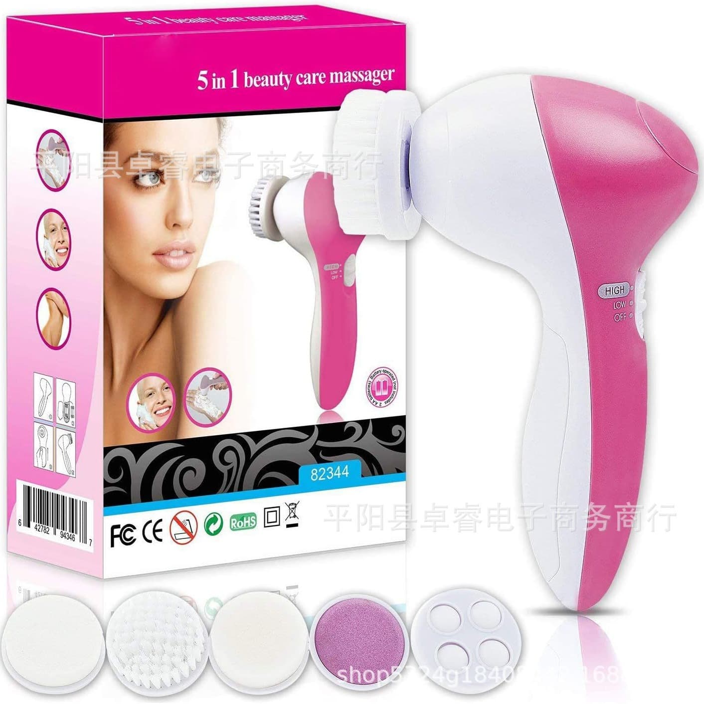 Cross-border New 5-in-1 Facial Cleansing Device - Electric Face Brush, Facial Cleaner, Massage Gift in Stock