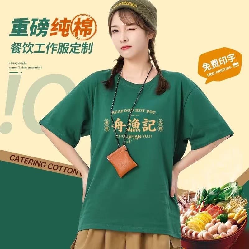 Heavyweight Pure Cotton T-Shirt Customization, Marathon T-Shirt with Logo Print, Sports Culture Shirt, Promotional Event, Beauty Advertising Shirt