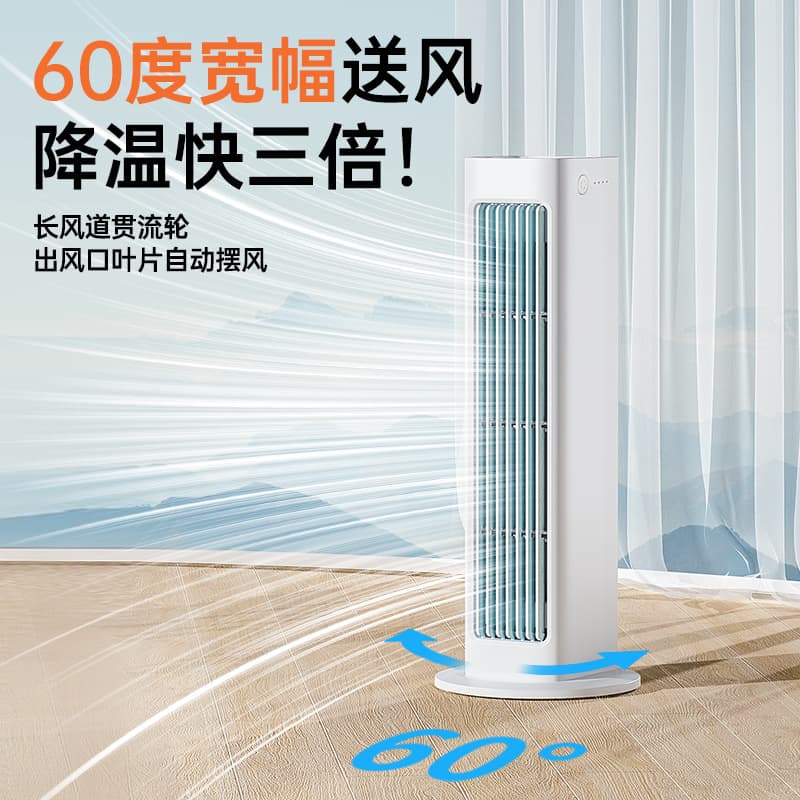 New Cross-Border Desktop Tower Fan, Office Home USB High Wind Wall-Mounted Fan, Can Order