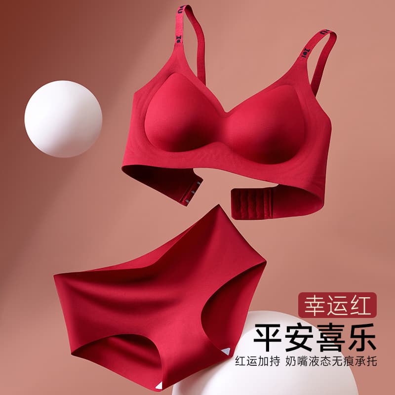Zodiac Year Wedding Red Underwear Women Small Chest Gather Wireless Bra Lift Anti-Sagging Side Boob Control Bra