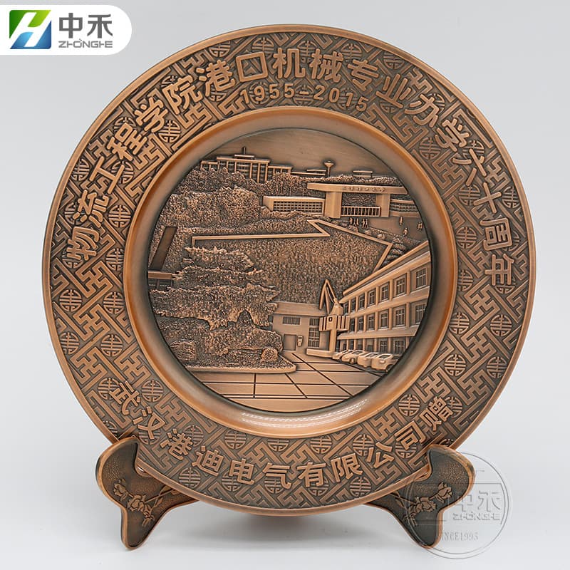 Vintage Metal Commemorative Plate Customization for Campus Anniversaries, Relief Award Dishes from Direct Manufacturers