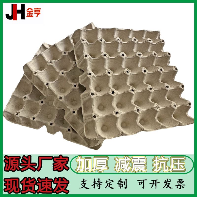 30-Count Grayish-White Pulp Egg Tray, Factory Wholesale, In Stock, Fast Shipping, Thickened, Shock-Absorbing, Pressure-Resistant, Breathable