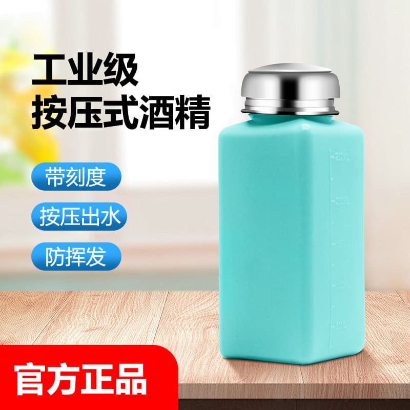 Press-type alcohol bottle, anti-static pump type plastic bottle, 200ML water solvent bottle for industrial use (white and blue powder).