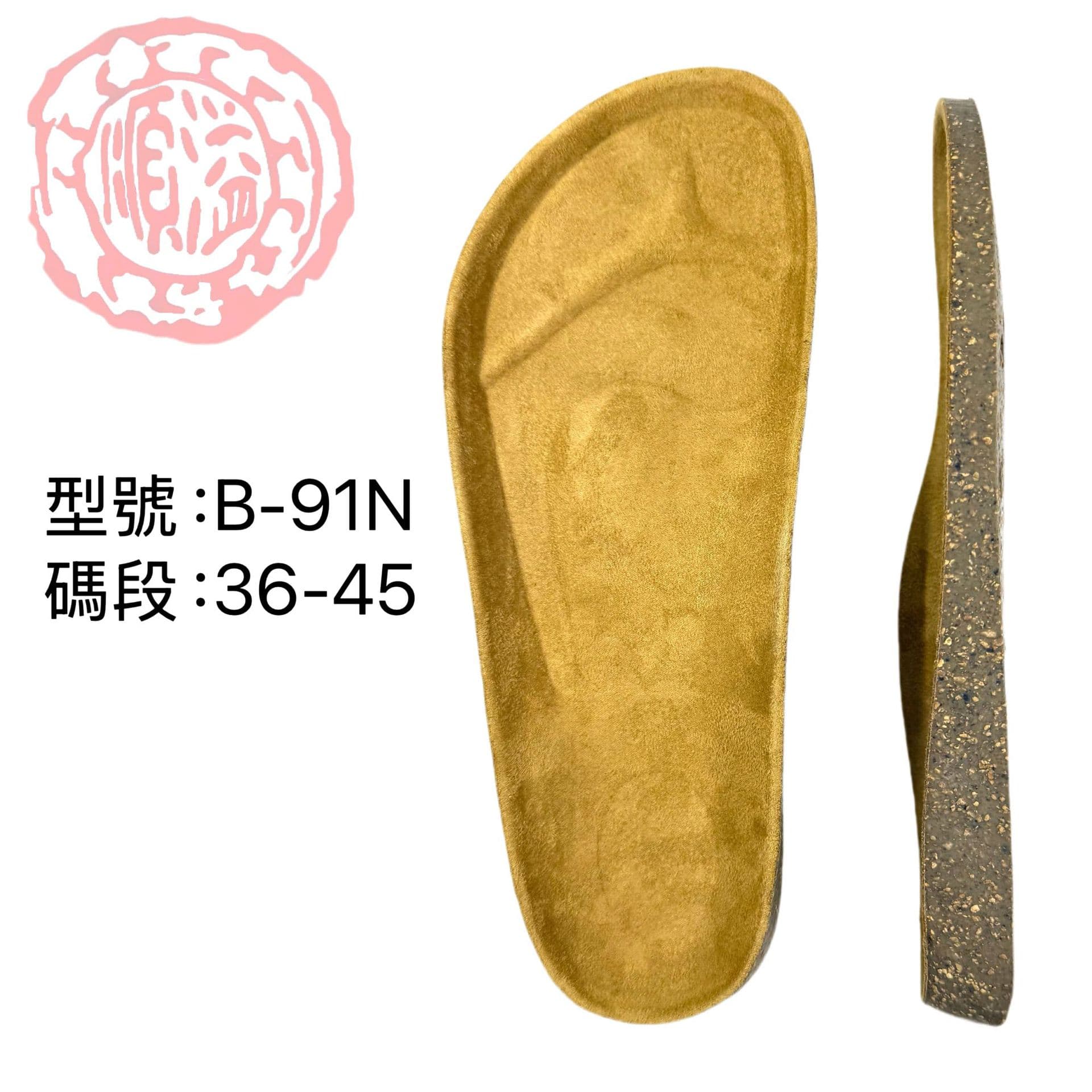 Birkenstock Sole Mule Shoe Midsole for Men and Women, Rubber Cork Midsole Footbed