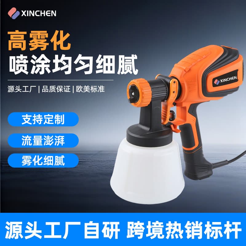 Electric Spray Gun High Pressure Spray Gun Paint Sprayer Portable Latex Paint Glue Spray Gun High Atomization Factory Direct Supply