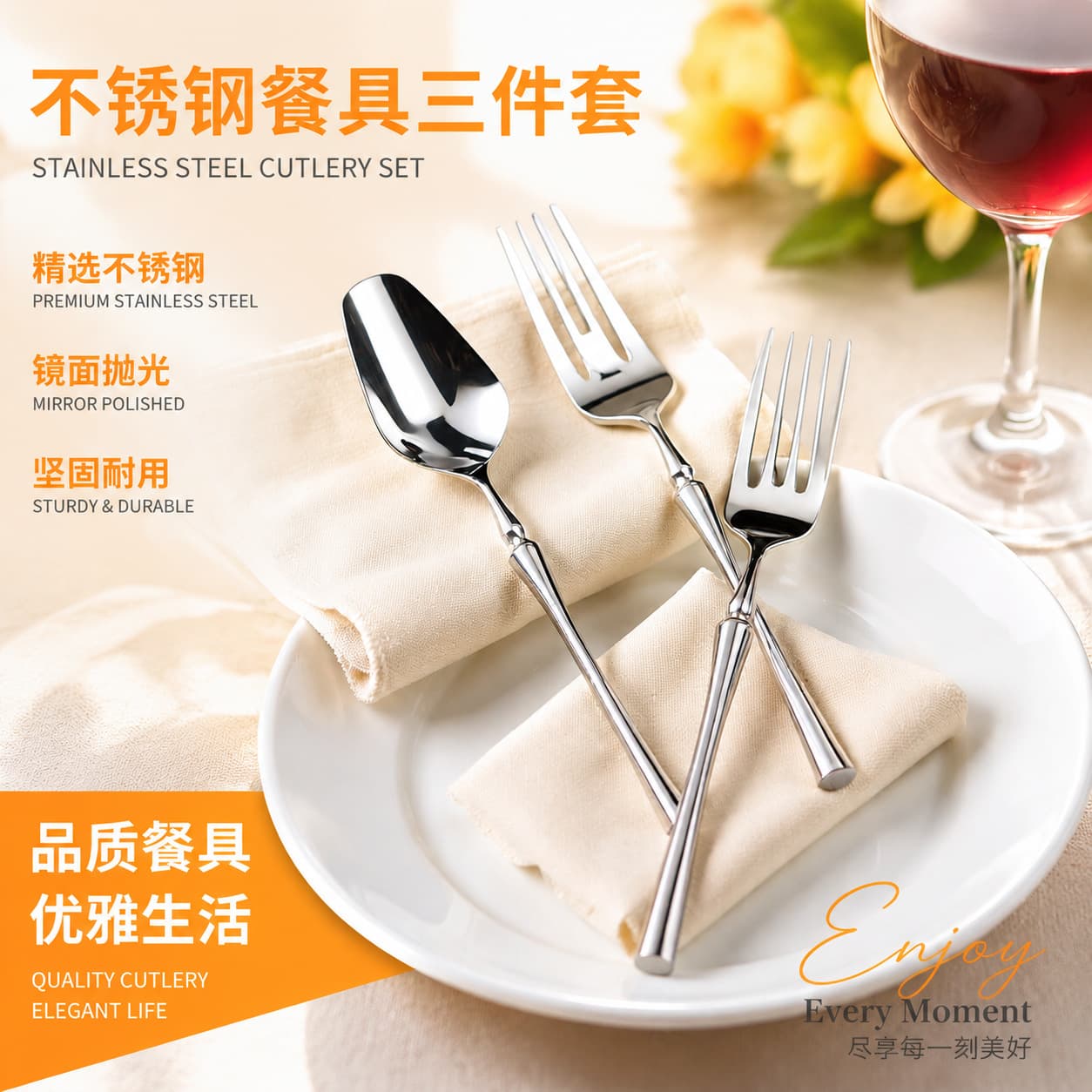 Small waisted European stainless steel Western food knife, fork and spoon mirror polished thickened steak tableware hotel restaurant wholesale