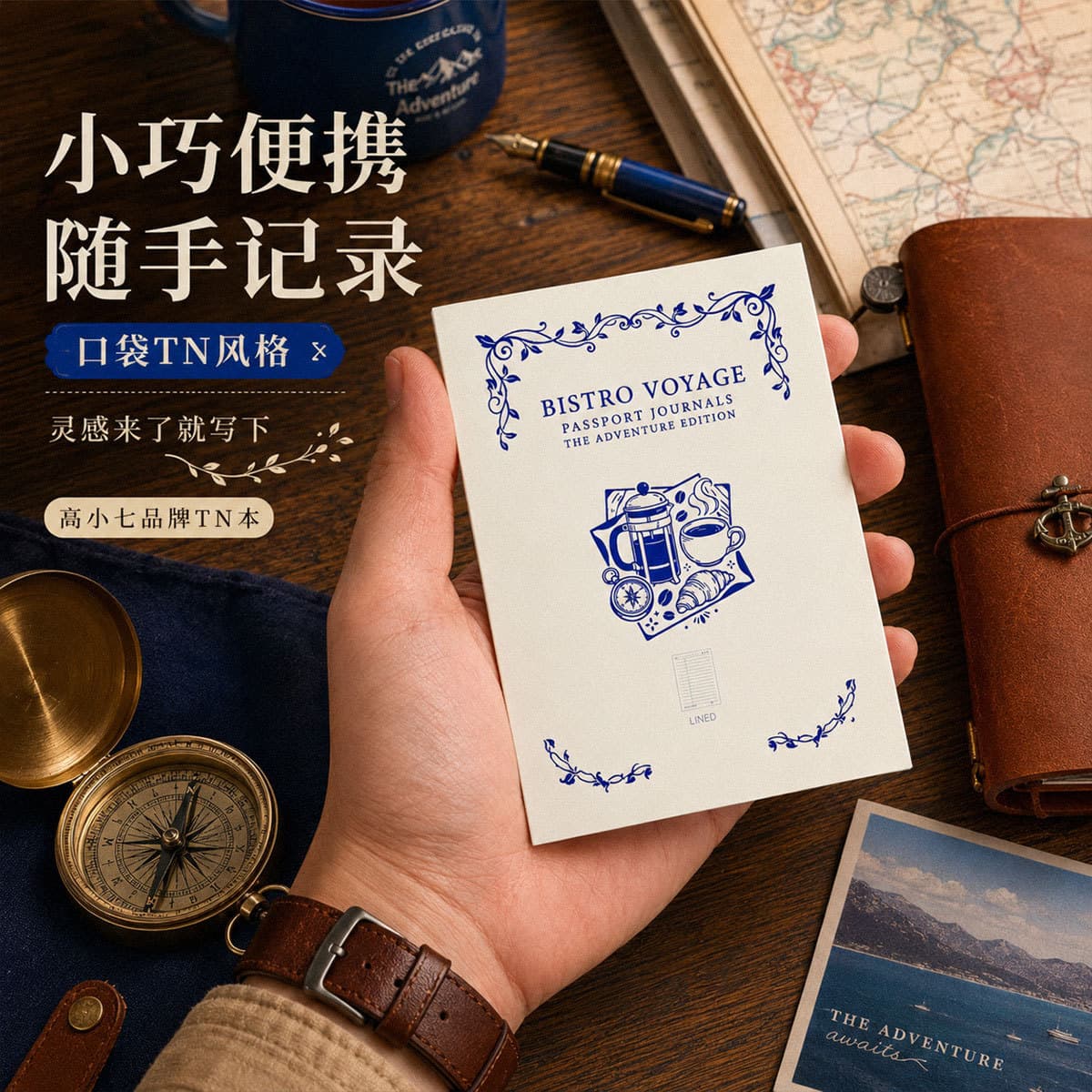 TN Pocket Notebook Ruled Version, Portable Notepad, Sticky Note, Journal, Casual Memo Pad, Office Notebook