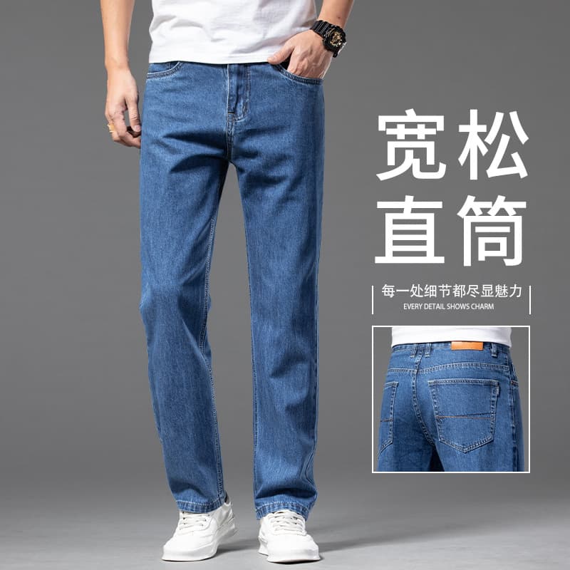 Cotton thin men's jeans summer loose straight business casual trousers middle-aged men's large size versatile trousers