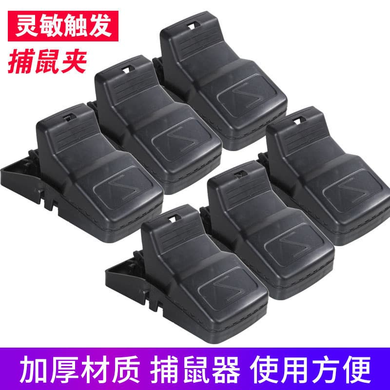 Thickened powerful mouse trap, automatic mouse trap, continuous catching mouse trap, efficient mouse trap, mouse trap