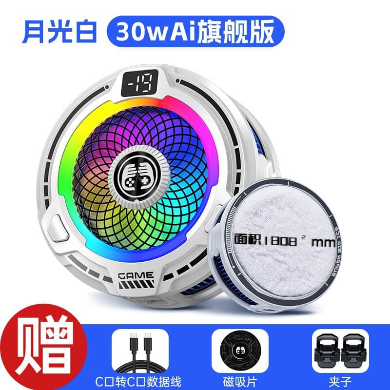 Mimo CX07 Icing Phone Cooler Semiconductor Cooling Silent Magnetic Back Clip Universal with Three-Level Digital Display