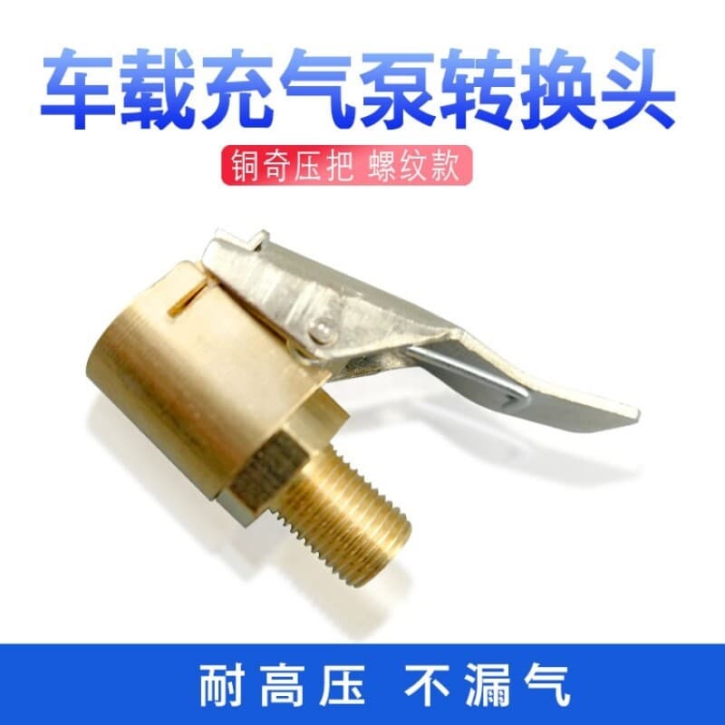 Brass Tire Inflation Chuck Car Pressure Gauge Air Nozzle Tire Pressure Gauge Chuck Valve Stem Inflation Hose