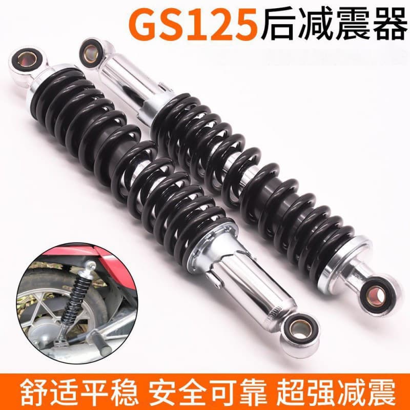 Motorcycle GS125 Rear Shock Absorber for Suzuki King, Compatible with Junchi GT, Prince GN, Rear Fork Shock Absorber Rod