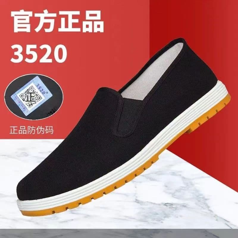 Authentic 3520 Military Cloth Shoes Black Cloth Shoes Thousand-layer Sole Cloth Shoes Men's Fleece-lined Shoes Old Beijing Cloth Shoes Men's Large Size