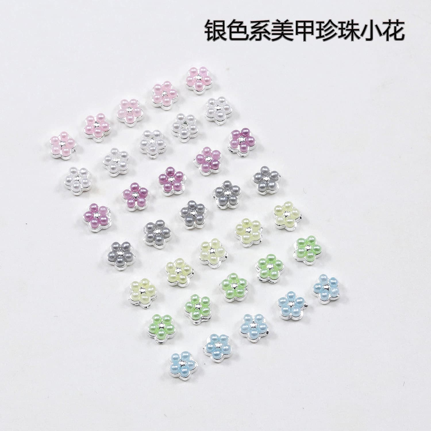 Internet celebrity mini five-petal pearl flower nail art accessories Baroque light luxury pearl flower three-dimensional nail accessories mixed