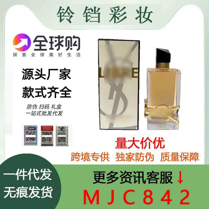 Cross-border trade perfume Black Opium, Platinum Mirror, Libre, The One for Men, Born in Roma