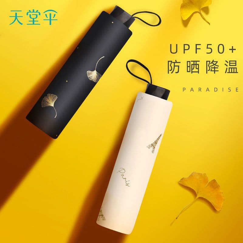Tiantang Umbrella Genuine Sun Umbrella UV Protection Women's Rain & Sun Dual-Use Folding Parasol Wholesale