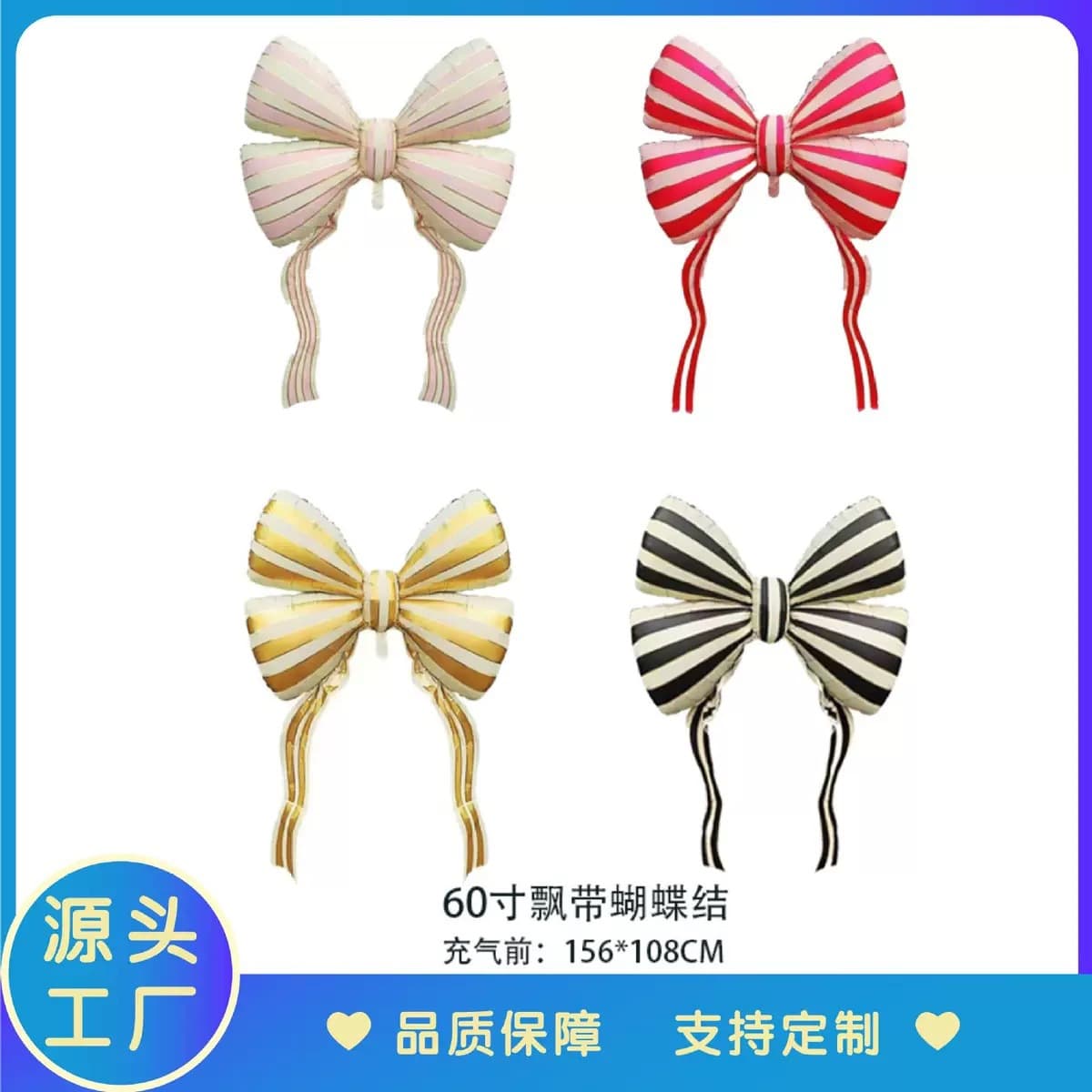 Cross-border new 60-inch extra large bow aluminum film balloon party birthday decoration photo balloon