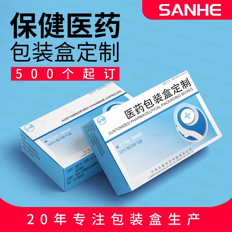 Custom packaging paper box for disposable masks, health supplement packaging box, custom printed color box, drawer box manufacturer