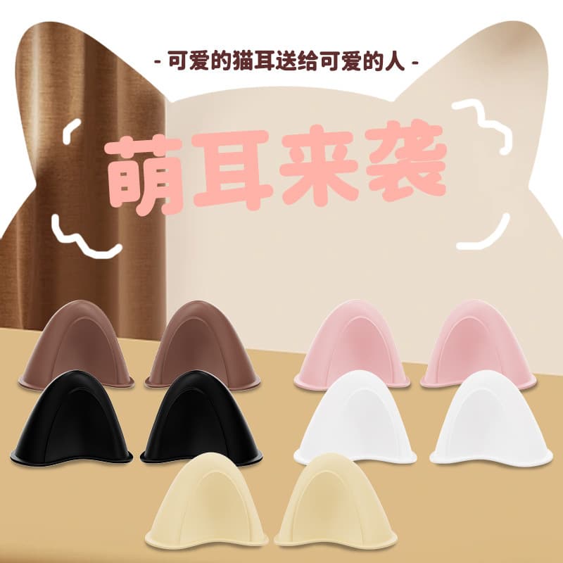 Electric vehicle and motorcycle helmet decoration cat ear ornament stickers cute girl helmet princess cat ears