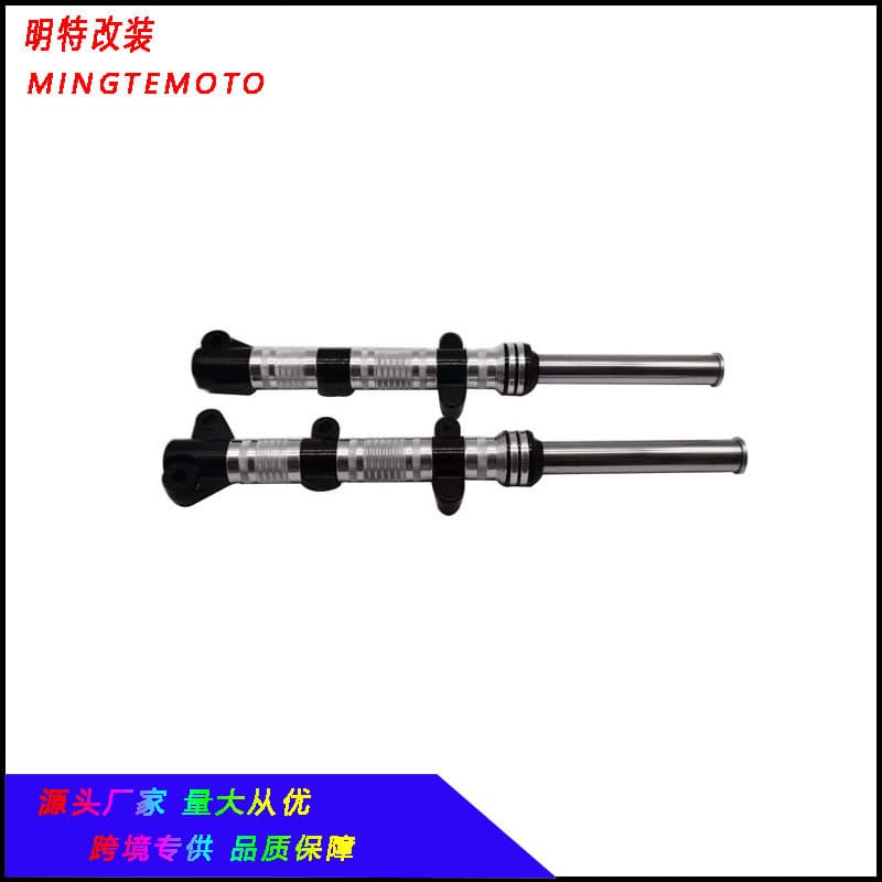 Motorcycle accessories motorcycle shock absorber LC135 modified 26MM core front shock absorber motorcycle buffer