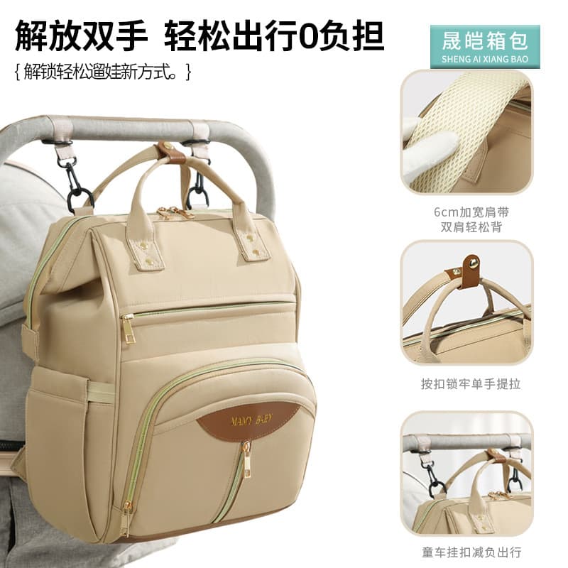 New fashionable mother and baby bag, large capacity mommy bag, multi-functional women's backpack, travel bag, pregnancy backpack