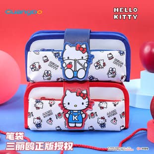 Licensed Hello Kitty Large Capacity Multi-Functional Pencil Case Multi-Layer Stationery Bag Simple Japanese Style Female Student Pencil Box
